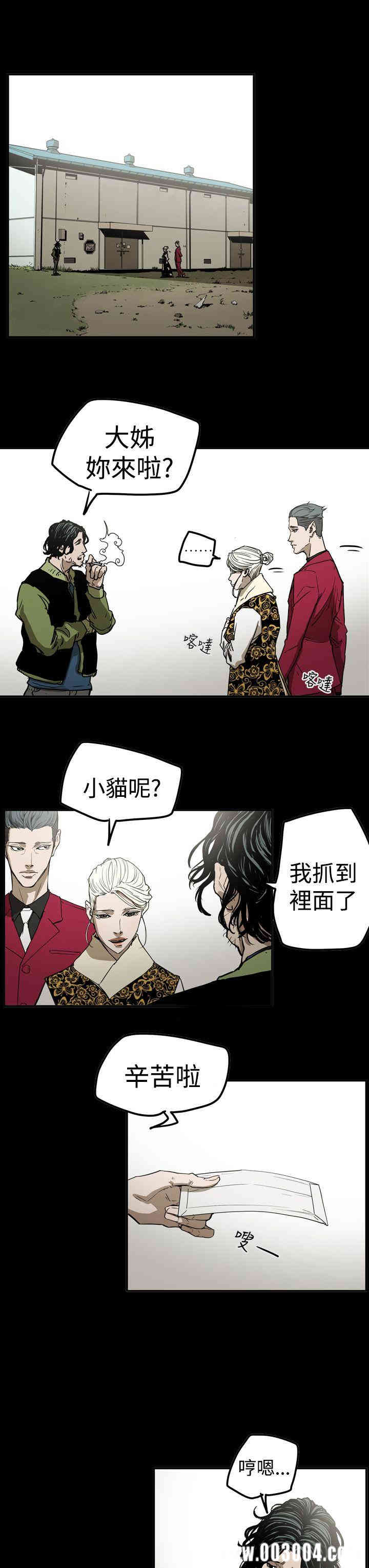 ACE禁断的诈欺之夜