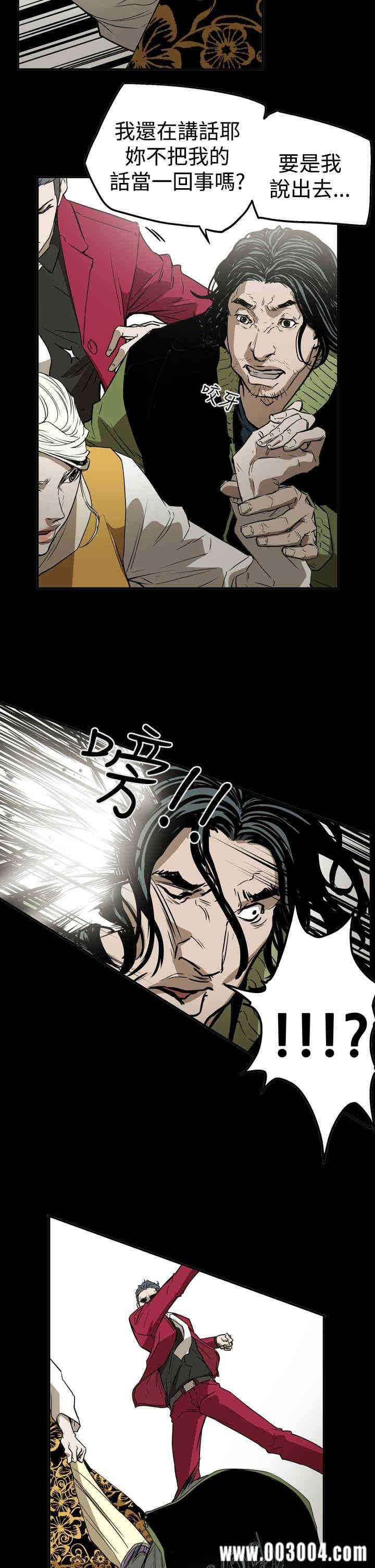 ACE禁断的诈欺之夜