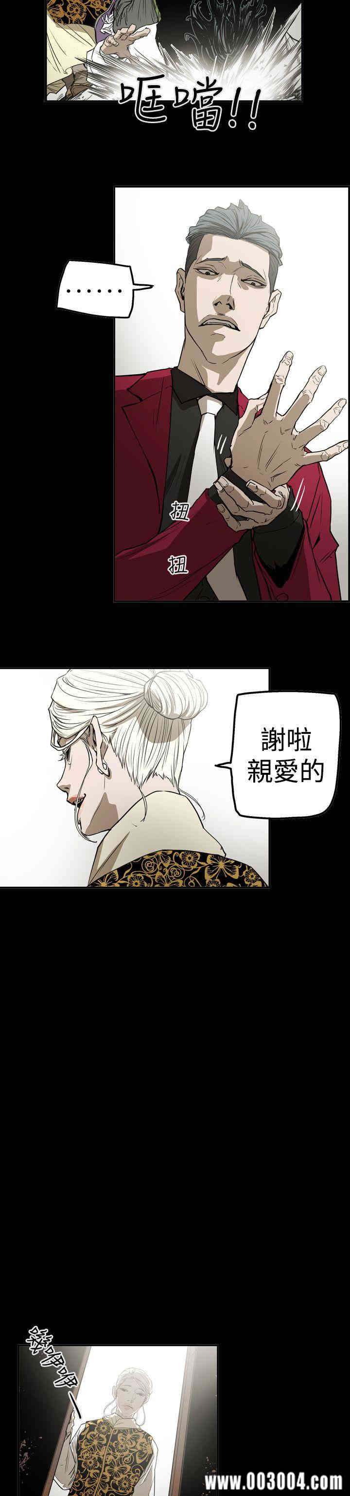 ACE禁断的诈欺之夜