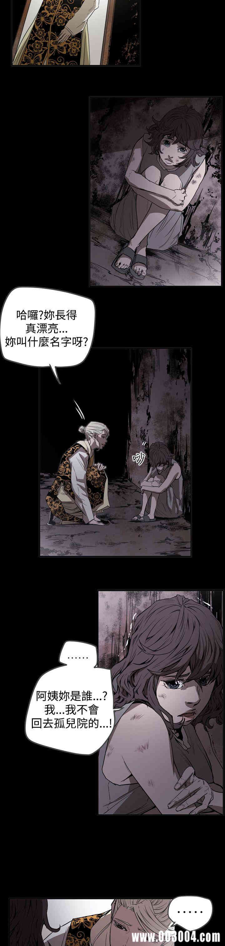 ACE禁断的诈欺之夜