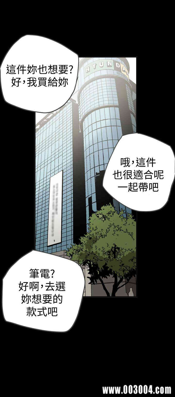 ACE禁断的诈欺之夜