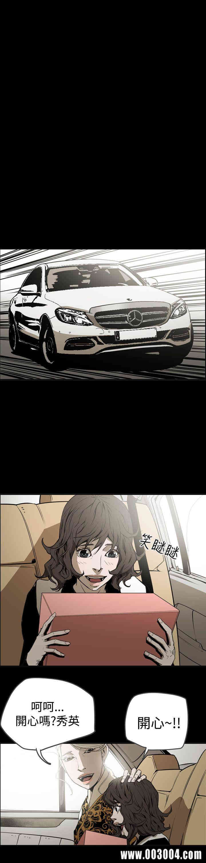 ACE禁断的诈欺之夜