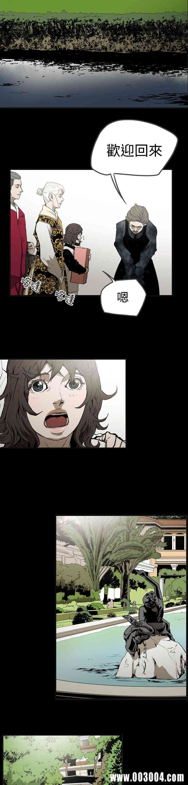 ACE禁断的诈欺之夜