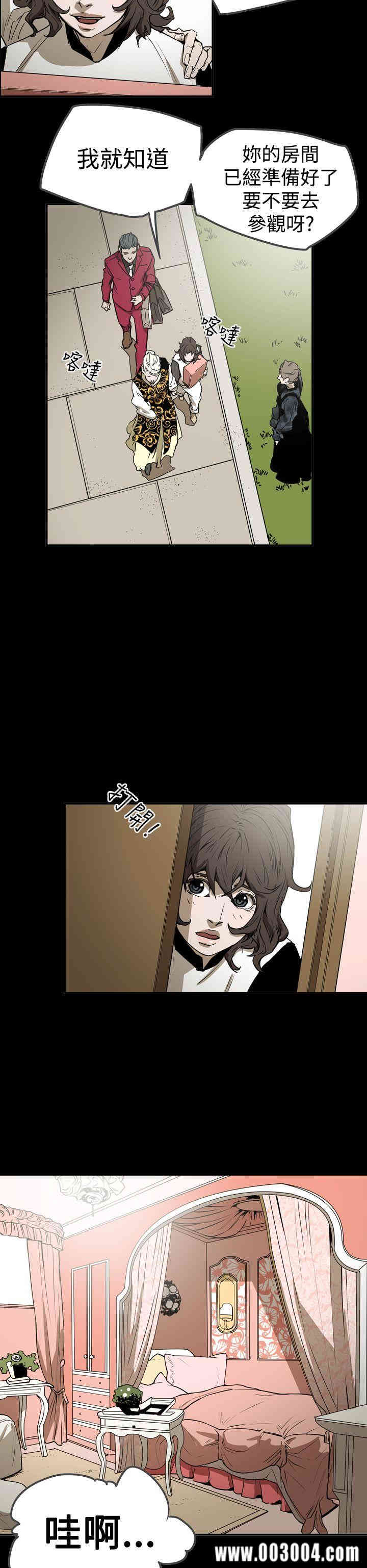 ACE禁断的诈欺之夜