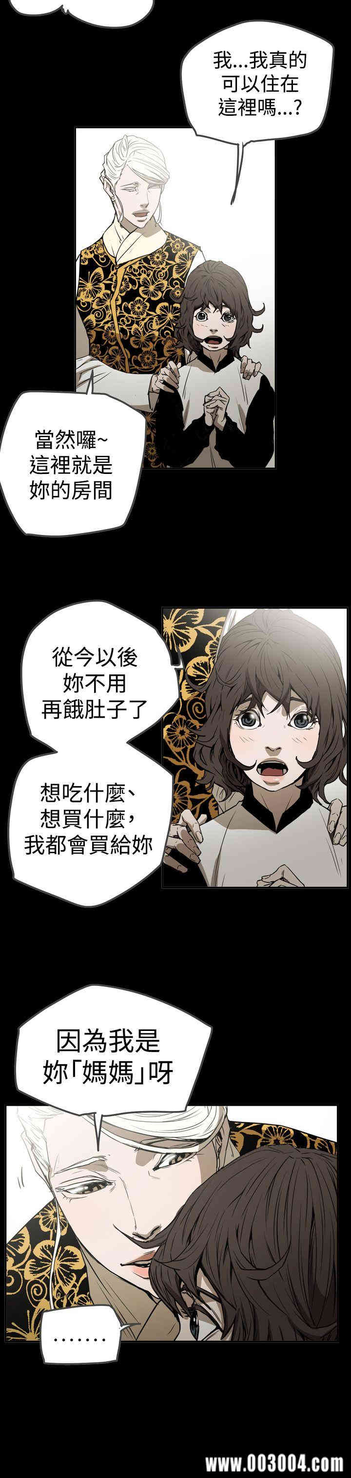 ACE禁断的诈欺之夜