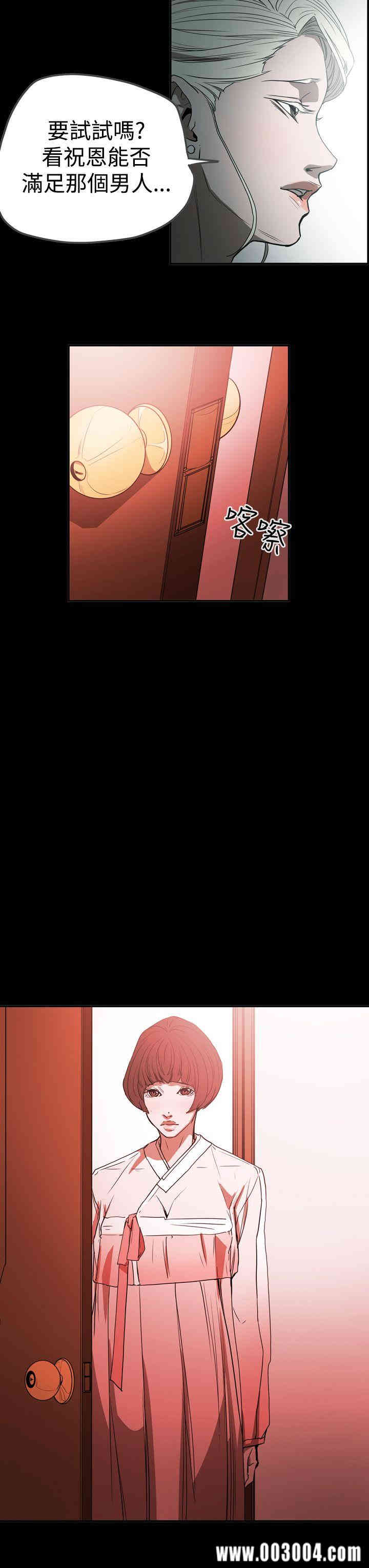 ACE禁断的诈欺之夜