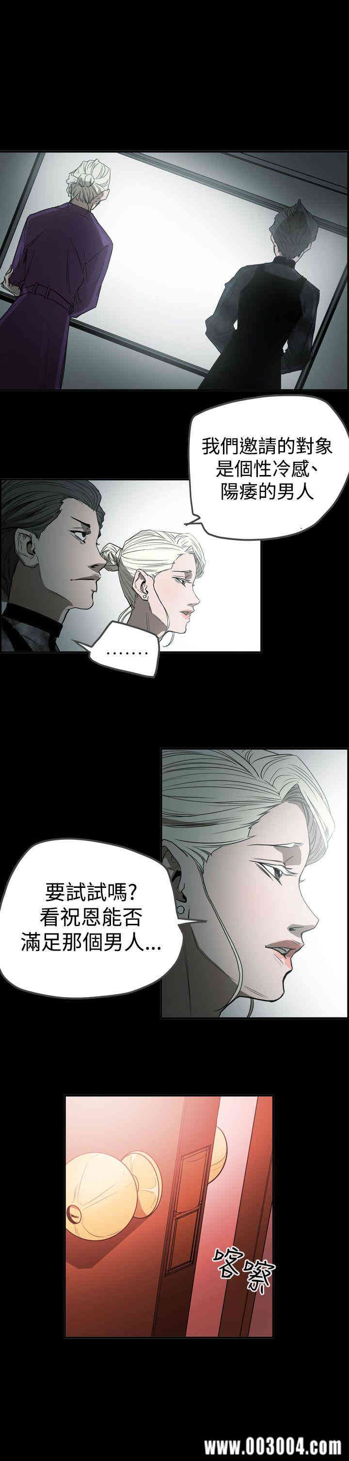 ACE禁断的诈欺之夜