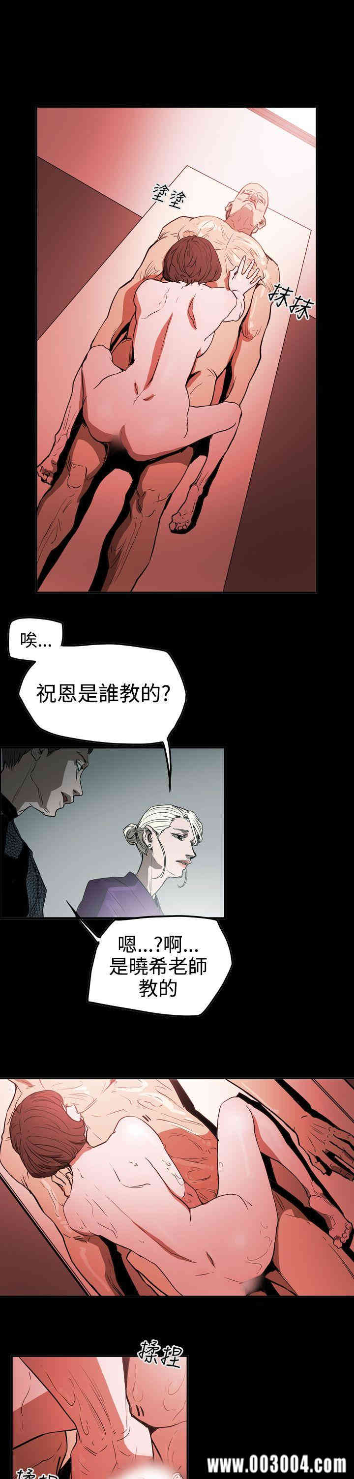 ACE禁断的诈欺之夜