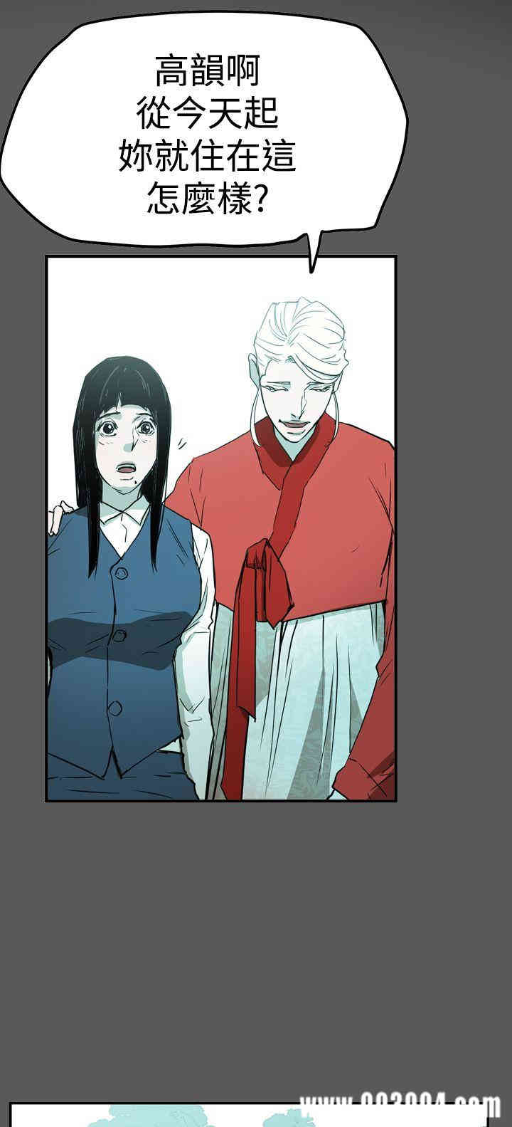 ACE禁断的诈欺之夜