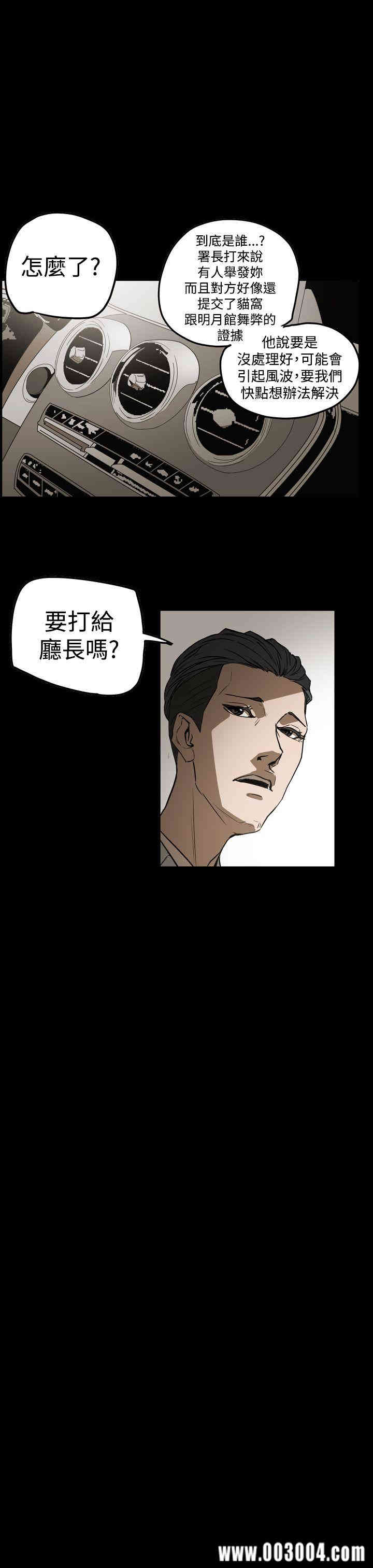 ACE禁断的诈欺之夜