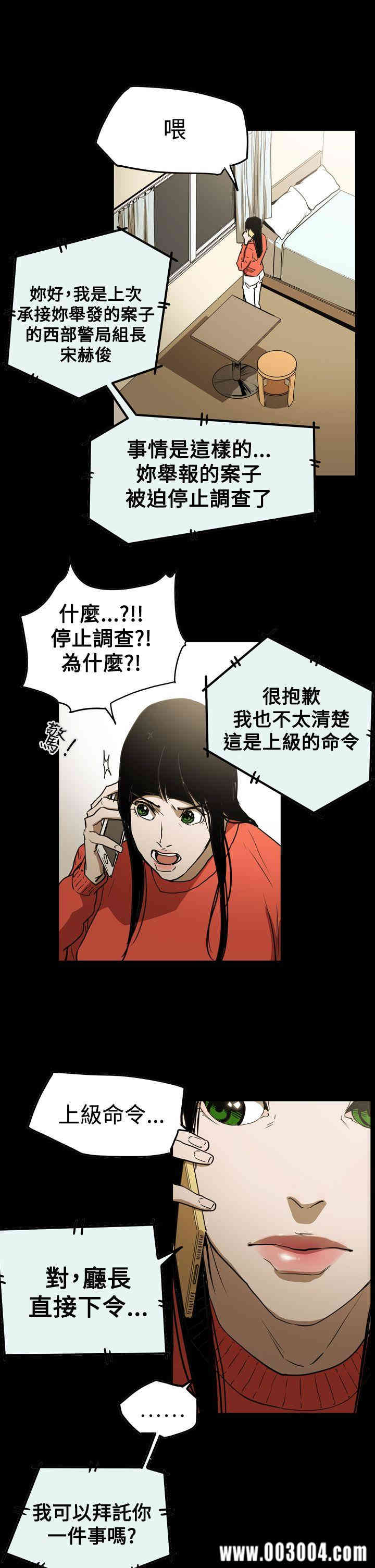 ACE禁断的诈欺之夜