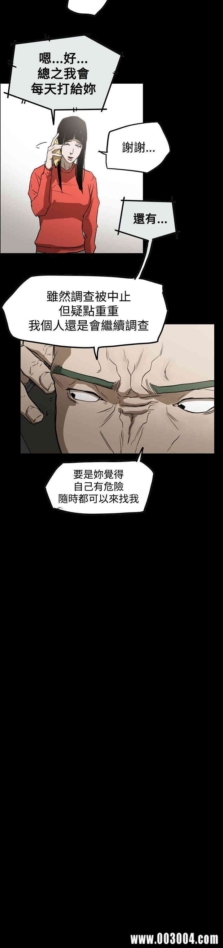 ACE禁断的诈欺之夜