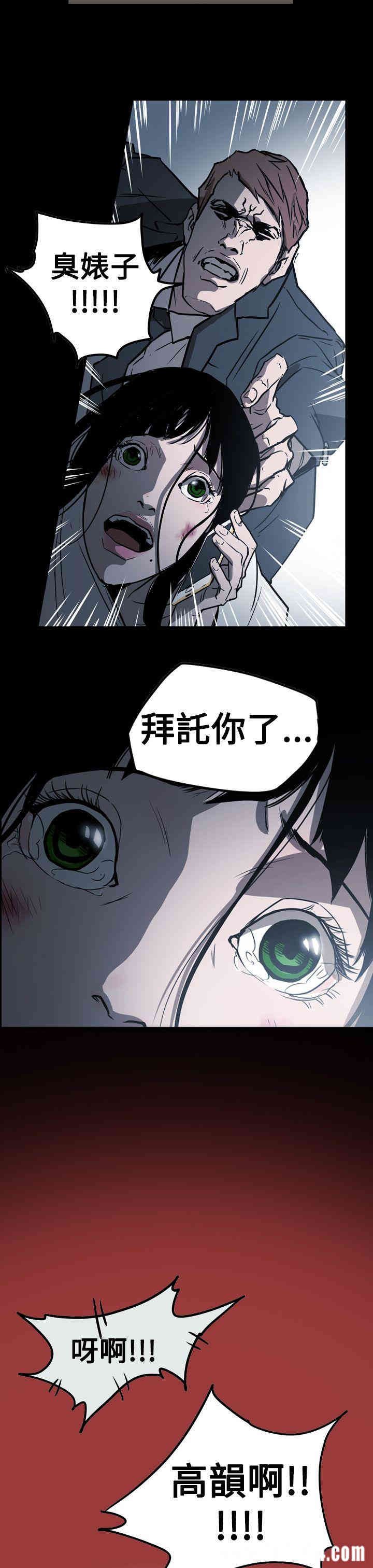 ACE禁断的诈欺之夜