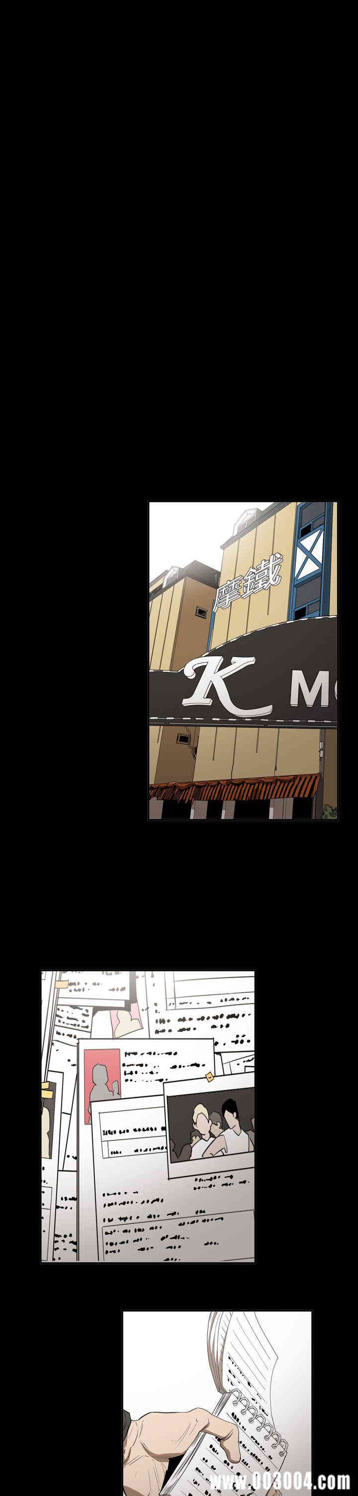 ACE禁断的诈欺之夜