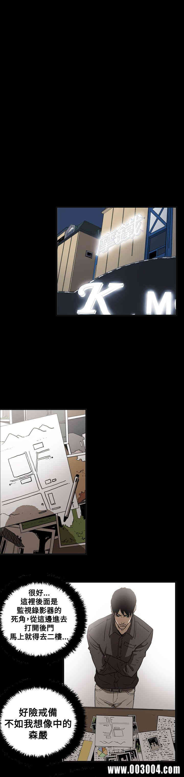 ACE禁断的诈欺之夜