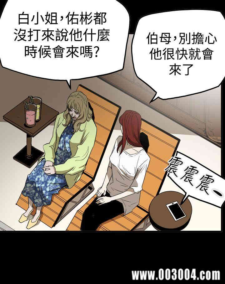 ACE禁断的诈欺之夜