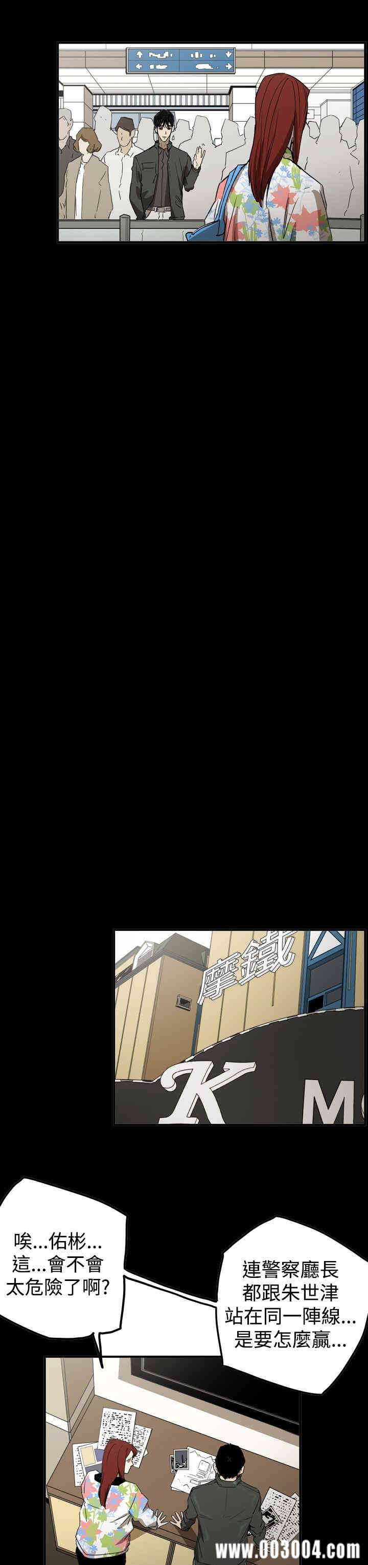 ACE禁断的诈欺之夜