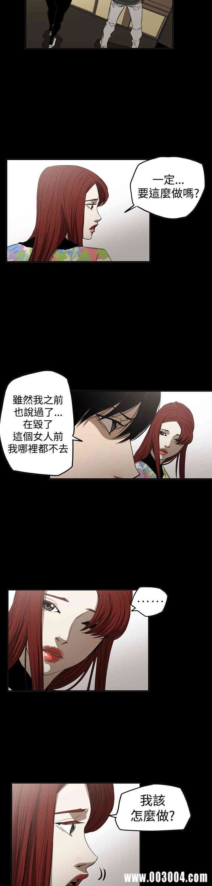 ACE禁断的诈欺之夜