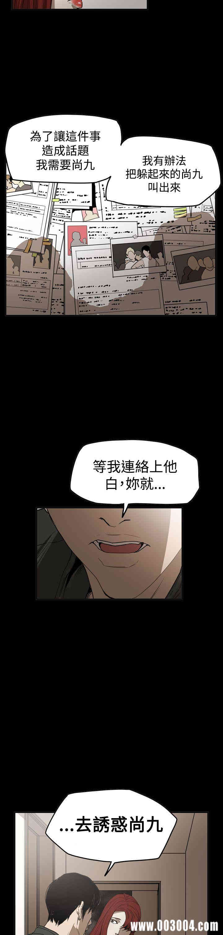 ACE禁断的诈欺之夜