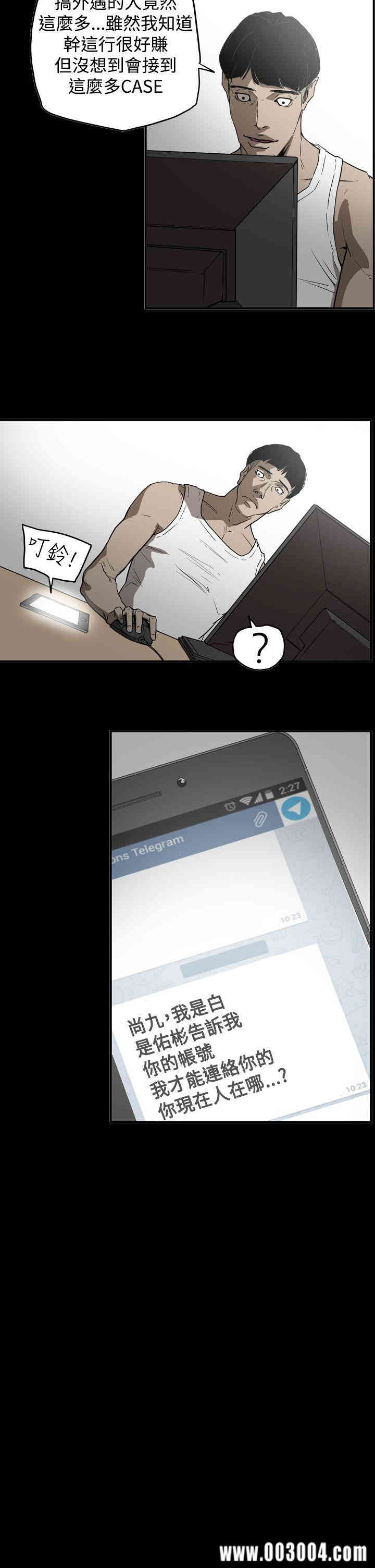 ACE禁断的诈欺之夜