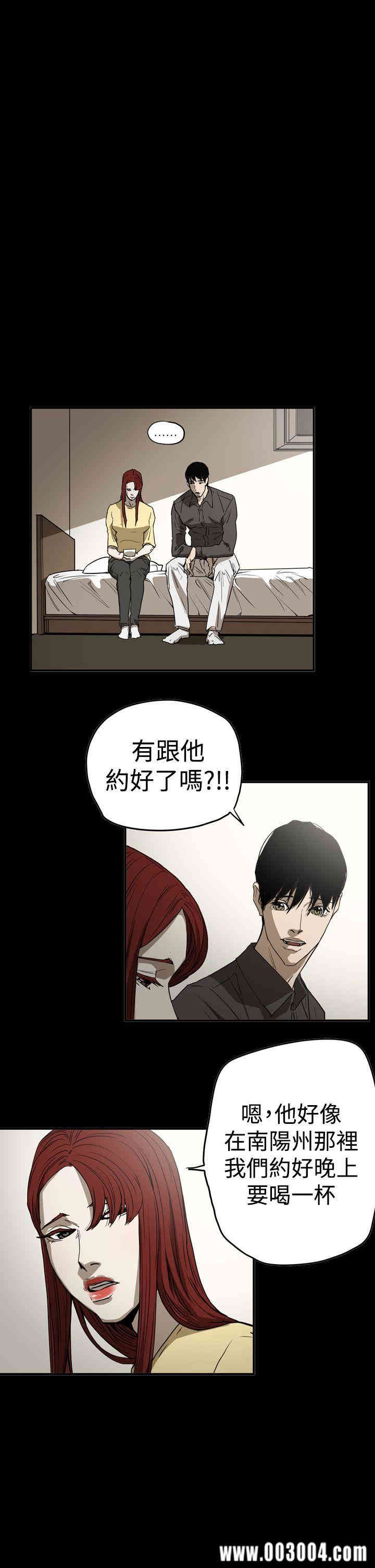 ACE禁断的诈欺之夜