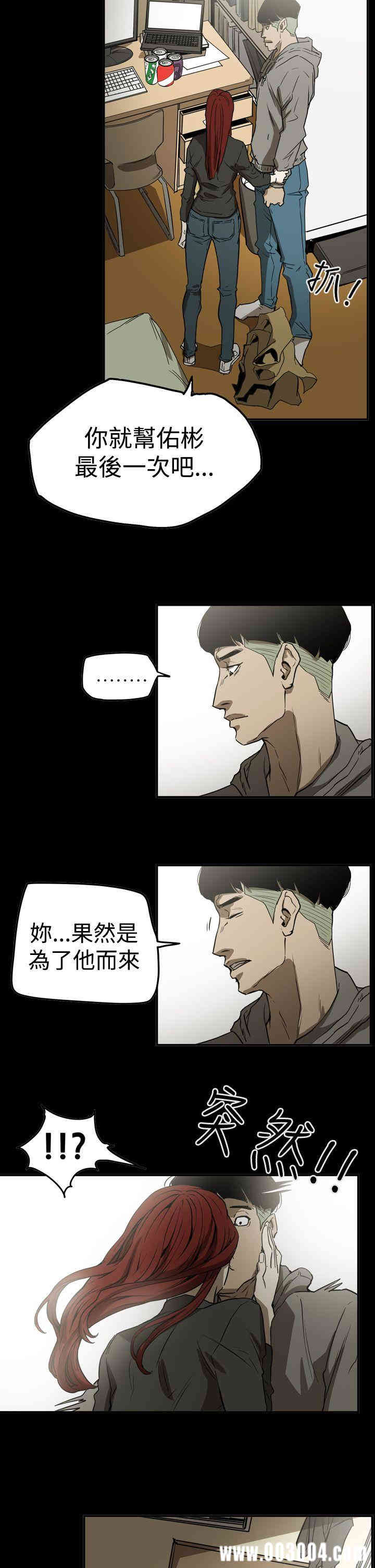 ACE禁断的诈欺之夜