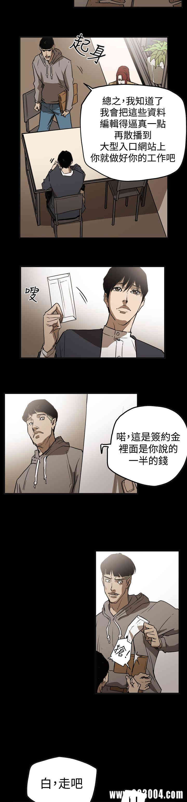 ACE禁断的诈欺之夜