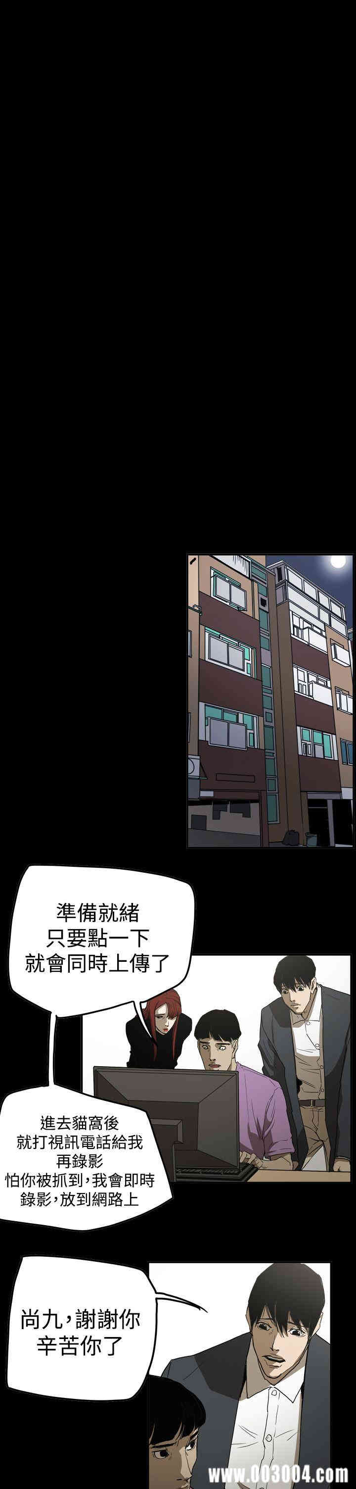 ACE禁断的诈欺之夜