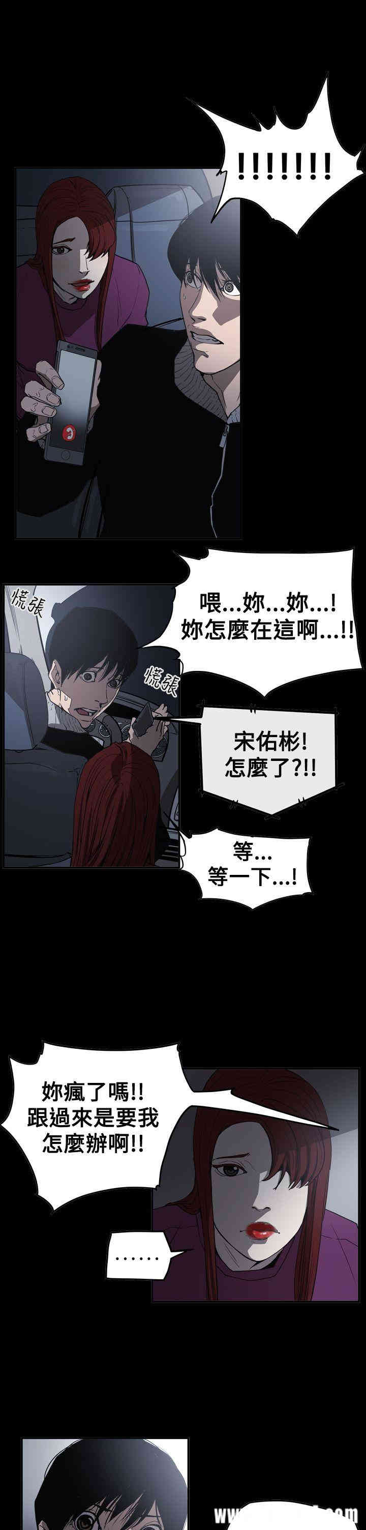 ACE禁断的诈欺之夜