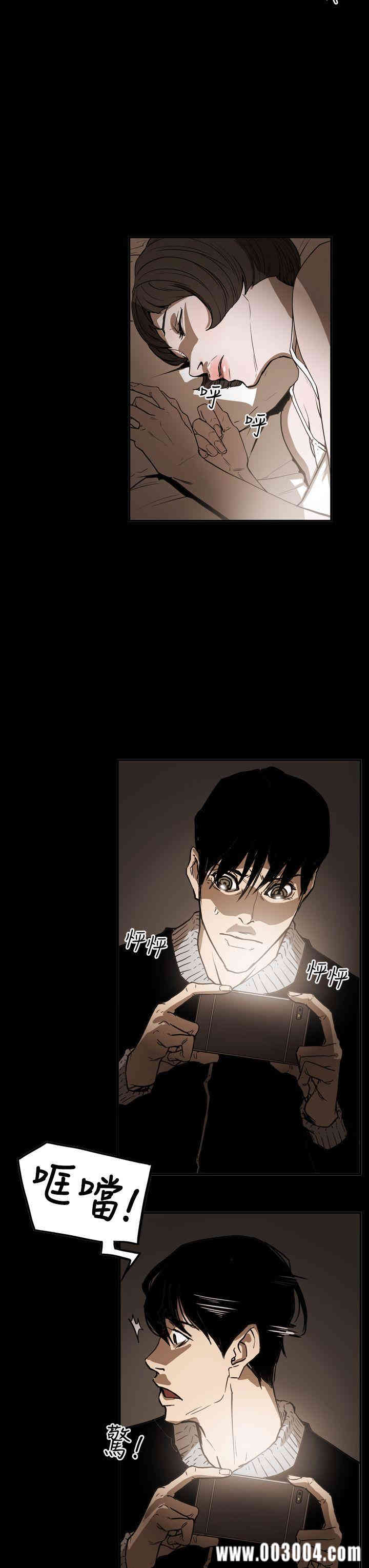 ACE禁断的诈欺之夜