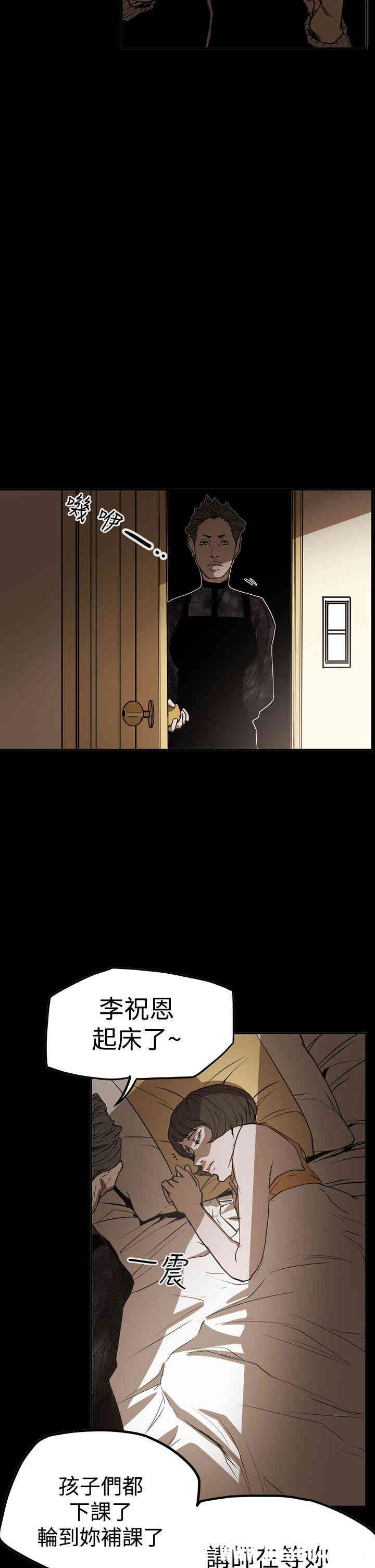 ACE禁断的诈欺之夜