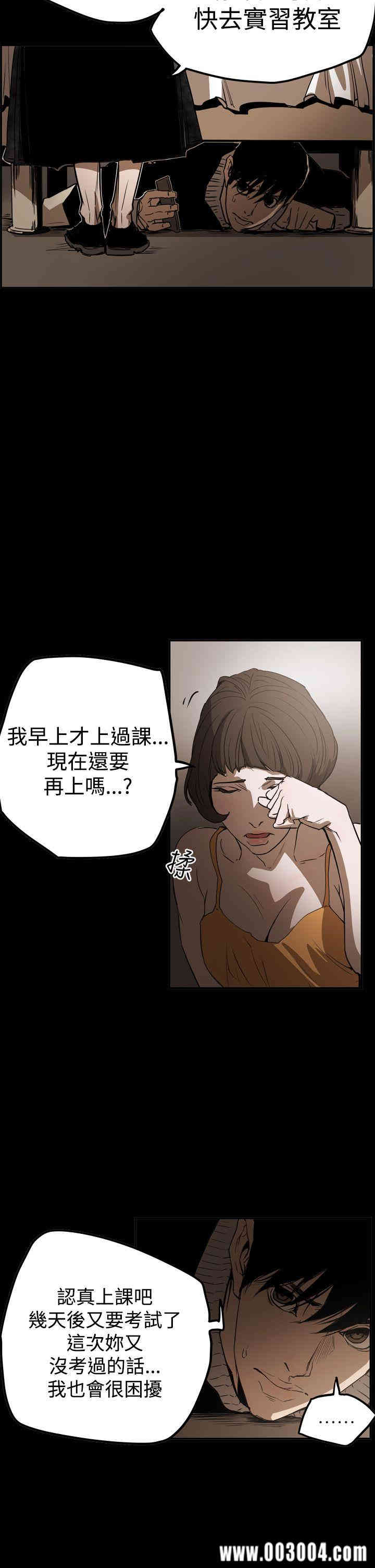 ACE禁断的诈欺之夜