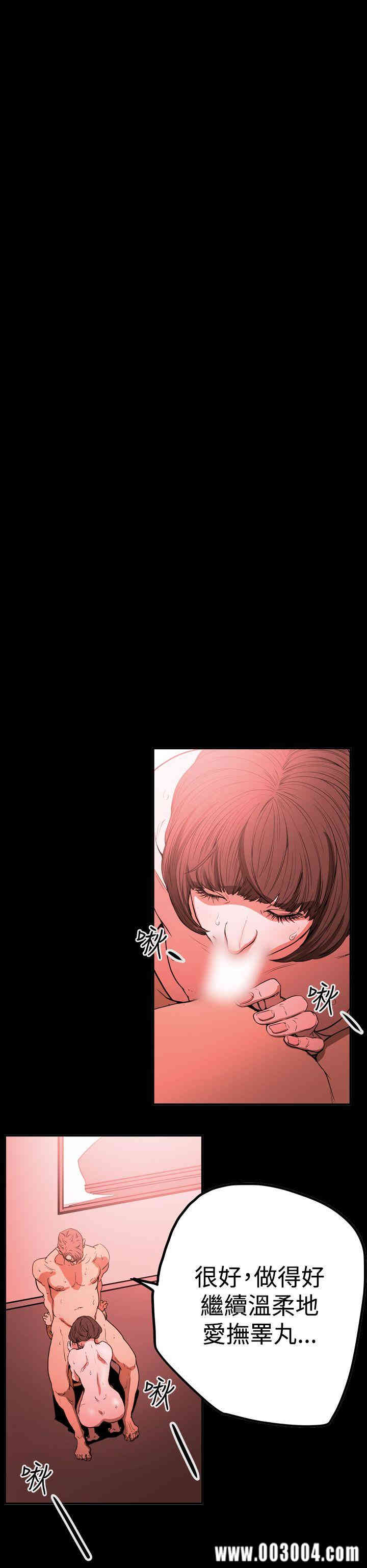 ACE禁断的诈欺之夜