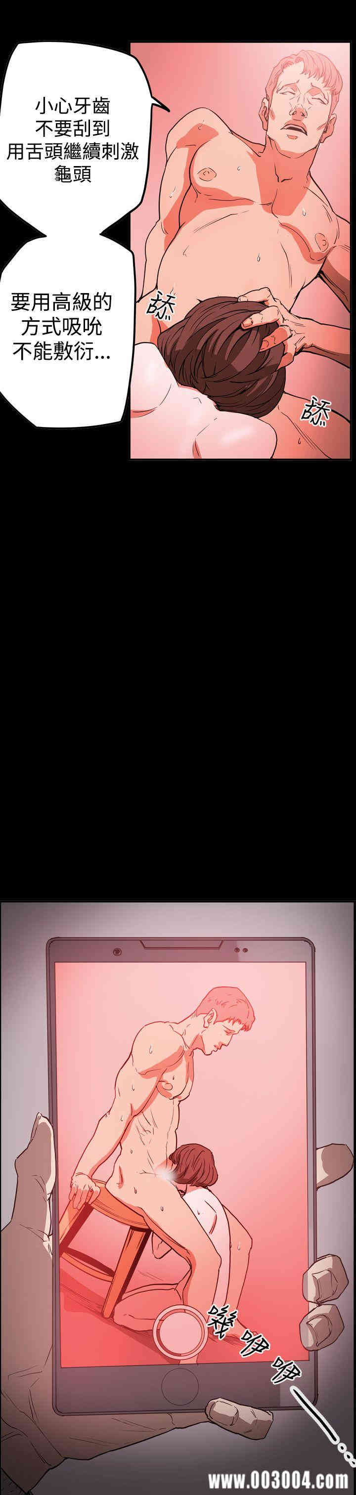 ACE禁断的诈欺之夜