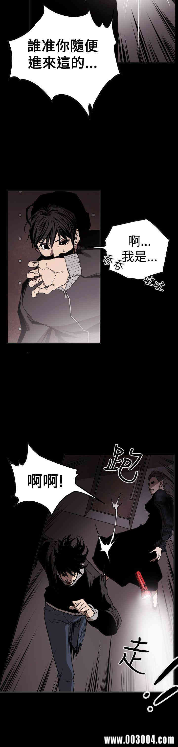 ACE禁断的诈欺之夜