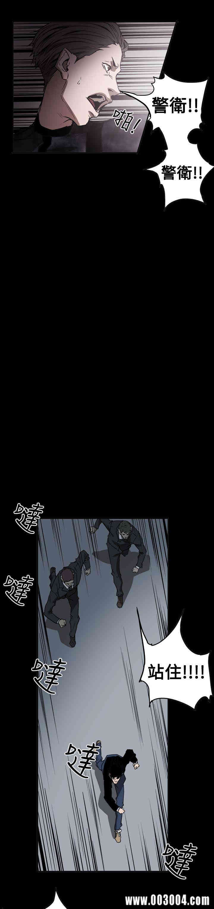 ACE禁断的诈欺之夜