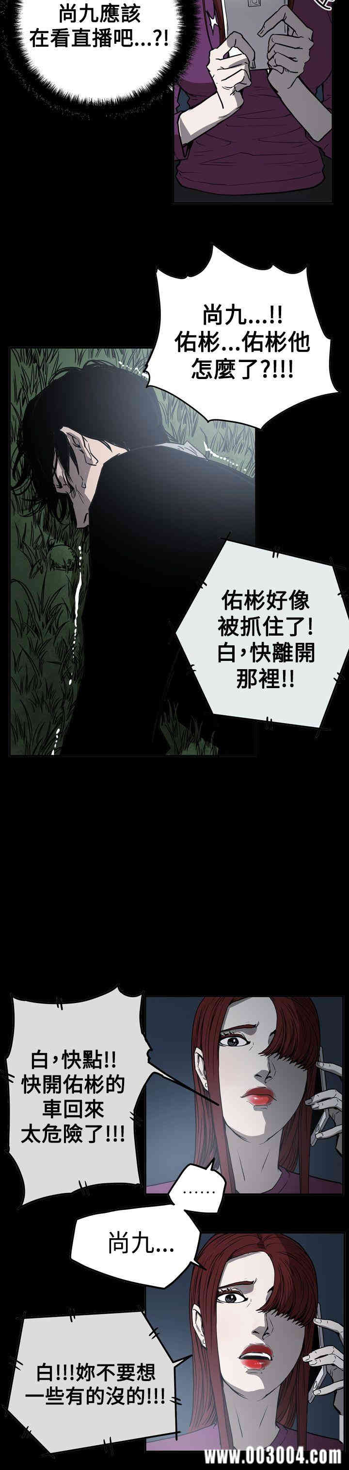 ACE禁断的诈欺之夜