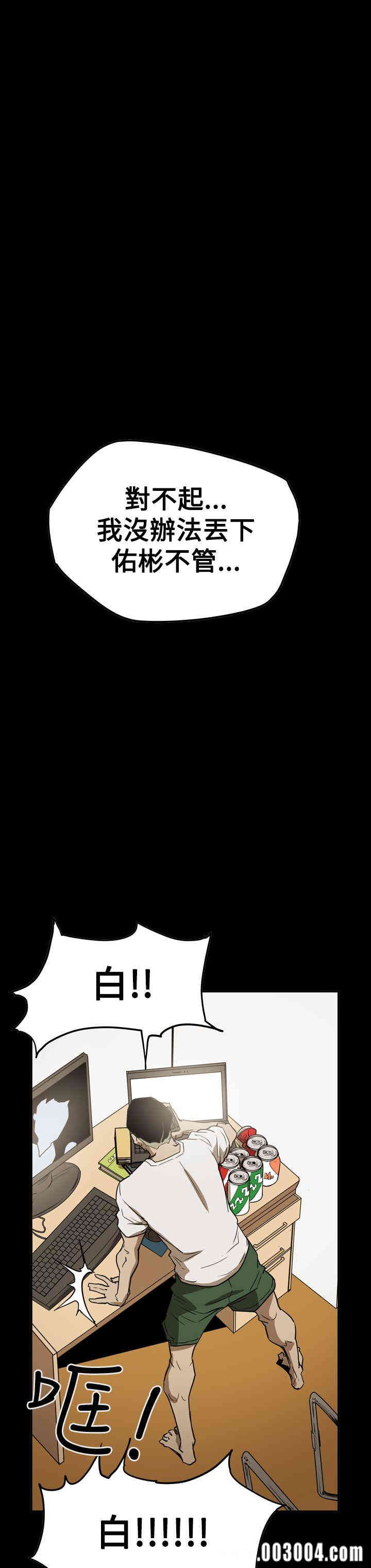 ACE禁断的诈欺之夜