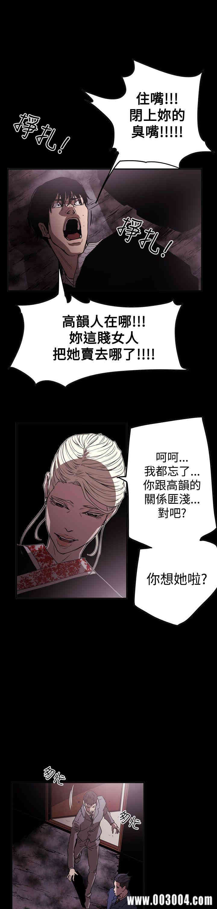 ACE禁断的诈欺之夜