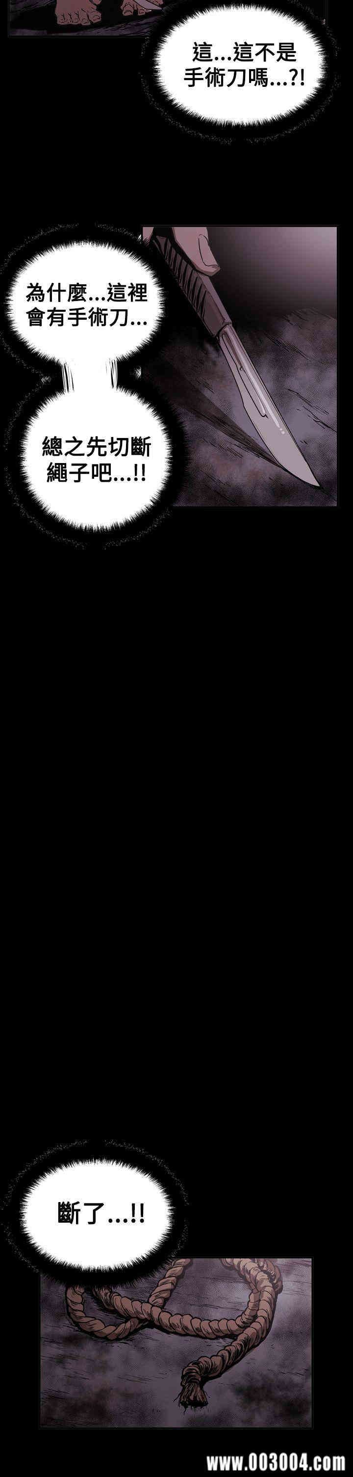 ACE禁断的诈欺之夜