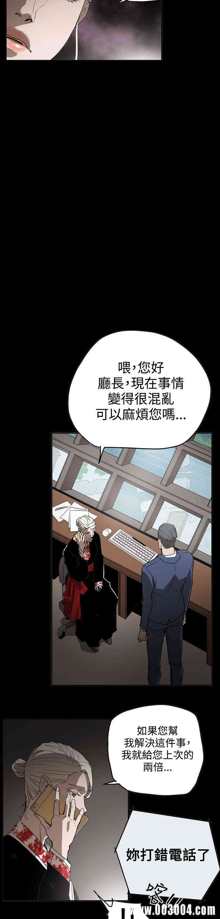 ACE禁断的诈欺之夜