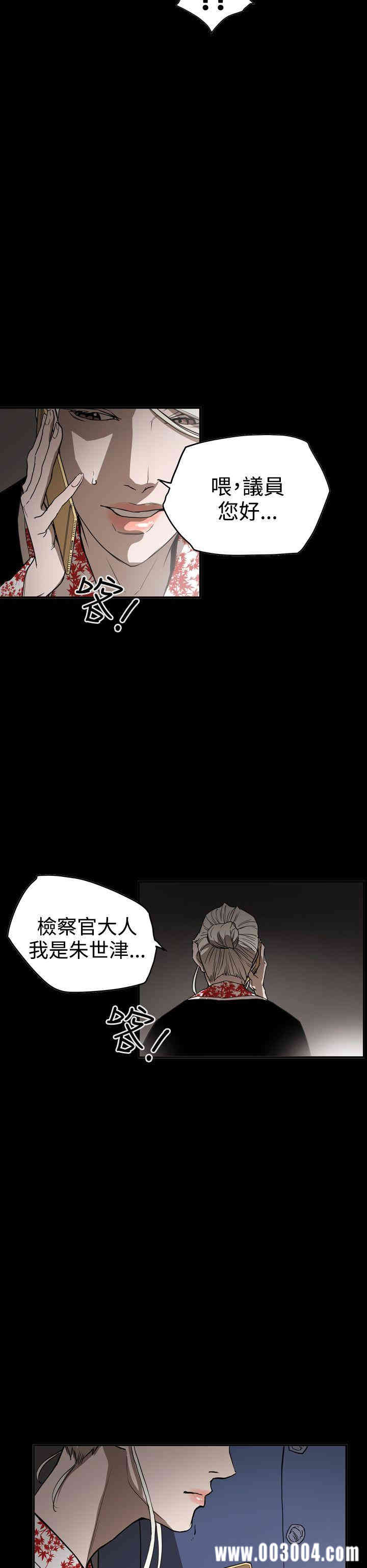 ACE禁断的诈欺之夜