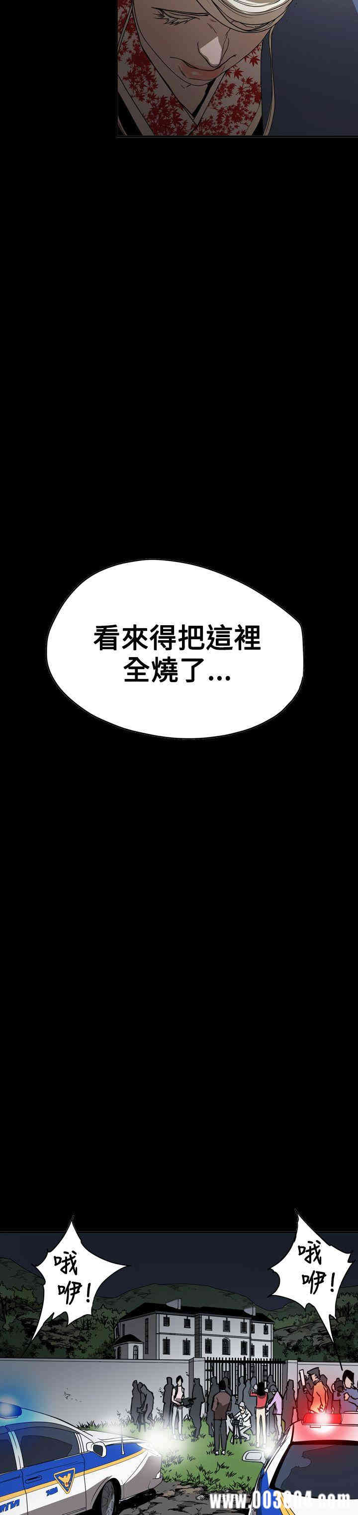 ACE禁断的诈欺之夜