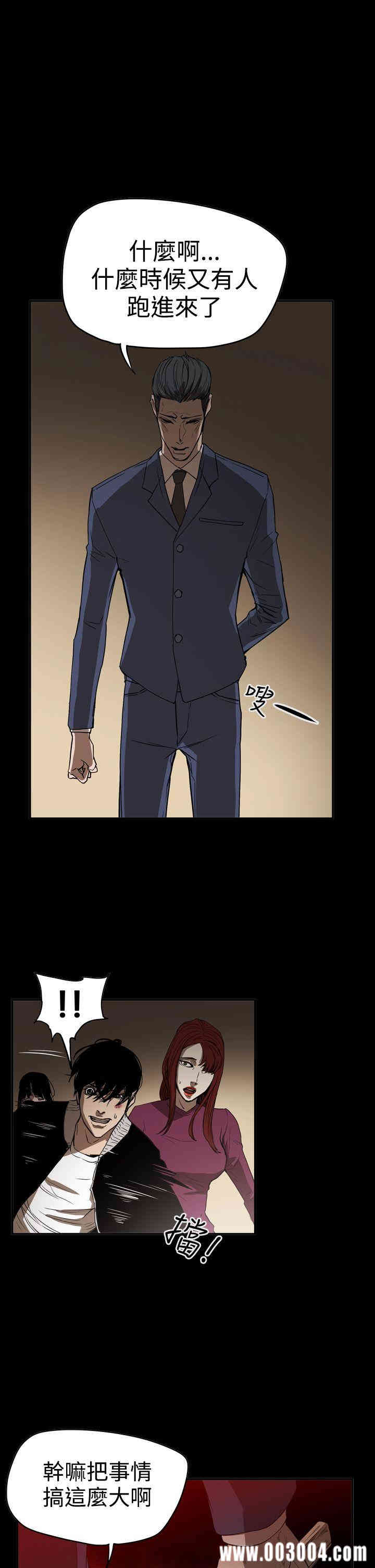 ACE禁断的诈欺之夜