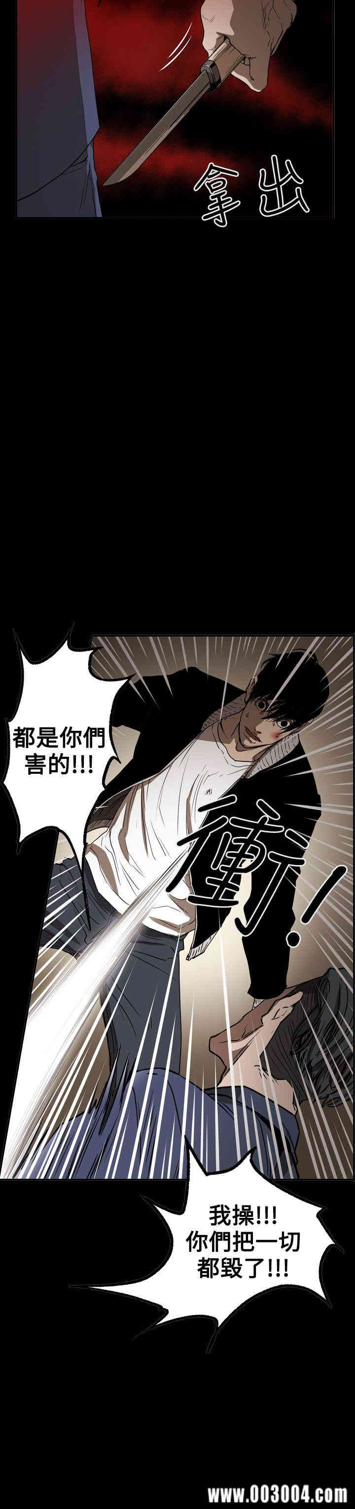 ACE禁断的诈欺之夜