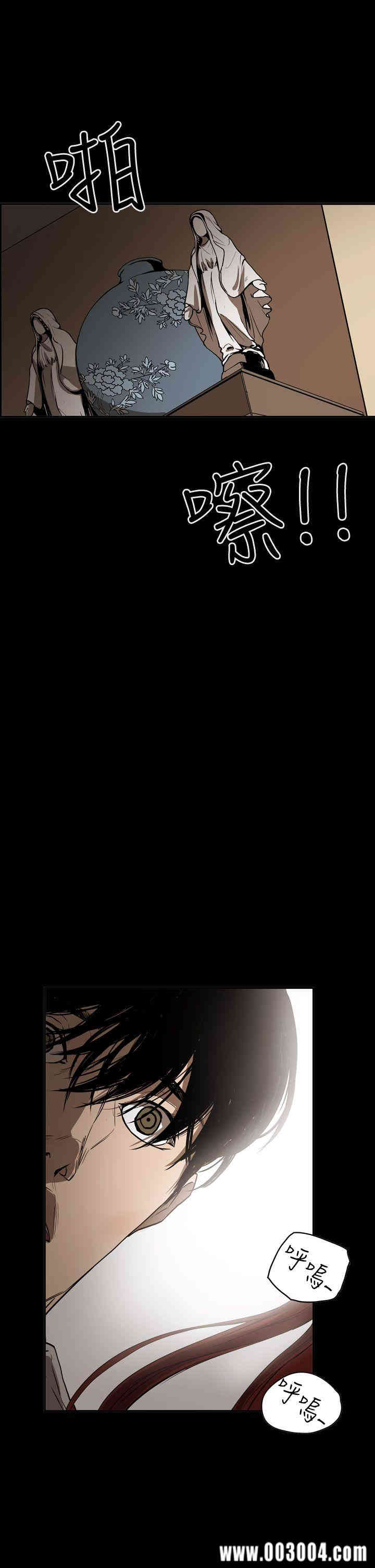 ACE禁断的诈欺之夜