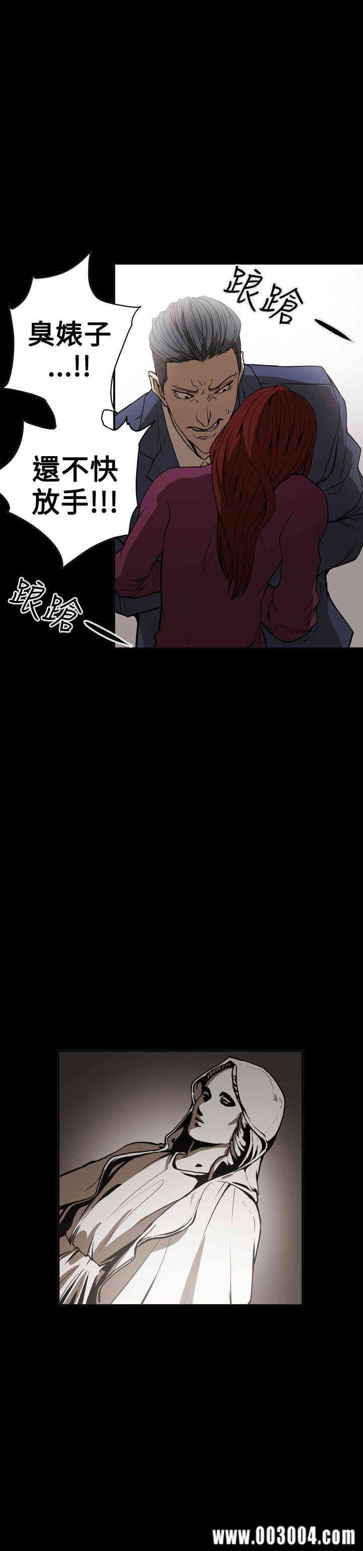 ACE禁断的诈欺之夜