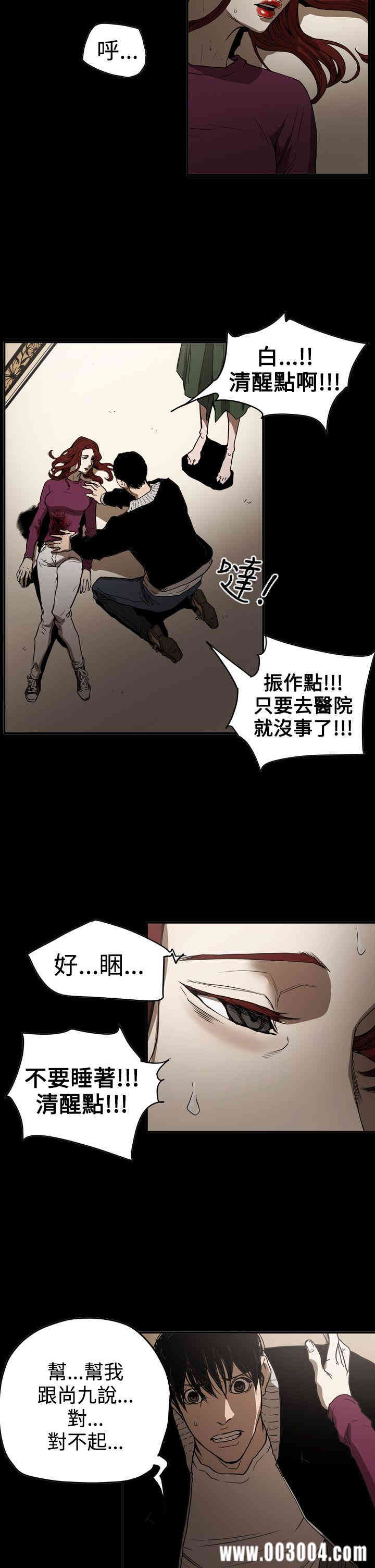 ACE禁断的诈欺之夜