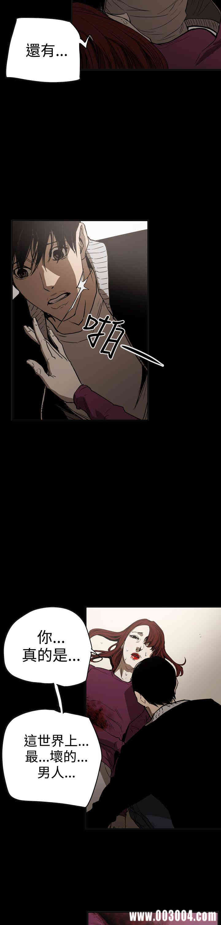 ACE禁断的诈欺之夜