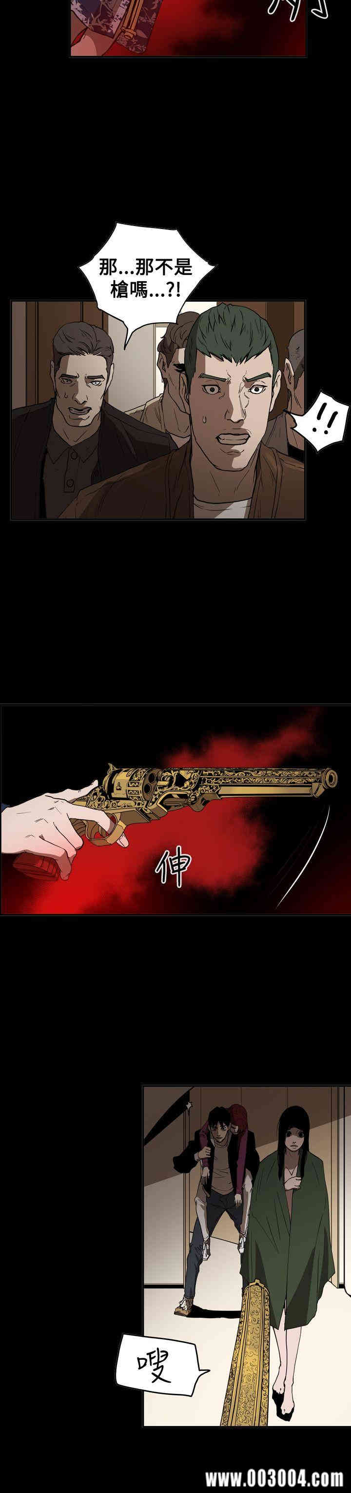 ACE禁断的诈欺之夜